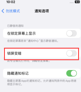 苹临汾果维修分享iPhone主屏幕壁纸显得模糊怎么办