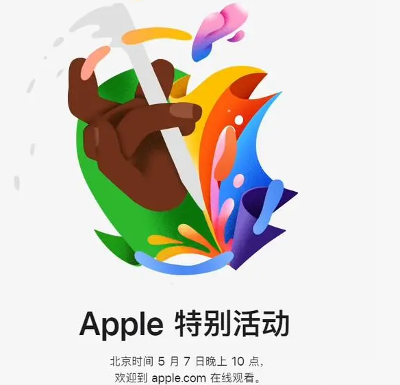 临汾临汾ipad维修服务点分享新款iPad Pro和iPad Air要来了