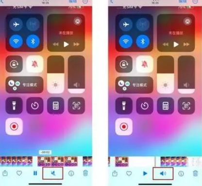 临汾苹果15维修网点分享iPhone15录屏没有声音怎么办 
