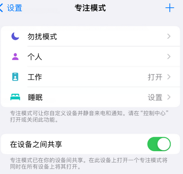 临汾iPhone维修服务分享可在指定位置自动切换锁屏墙纸 