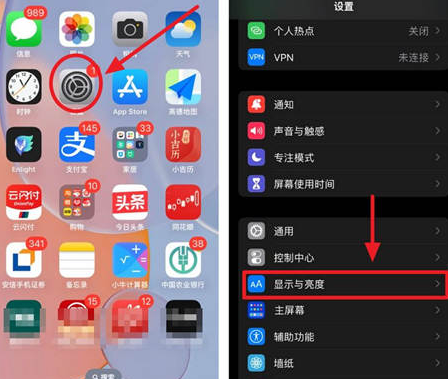 临汾苹果15换屏服务分享iPhone15屏幕常亮怎么办 