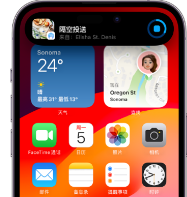 临汾apple维修服务分享两台iPhone靠近即可共享照片和视频