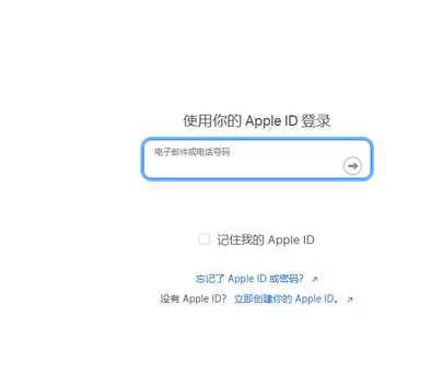 临汾苹果维修网点分享iPhone如何查询序列号 