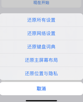 临汾apple服务站点分享iPhone上个人热点丢失了怎么办