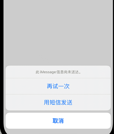 临汾apple维修iPhone上无法正常发送iMessage信息