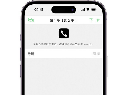 临汾apple维修店分享如何通过iCloud网页查找iPhone位置