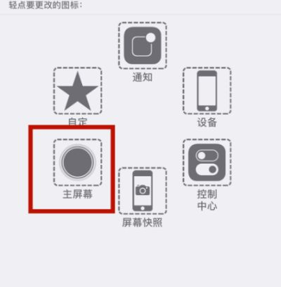 临汾苹临汾果维修网点分享iPhone快速返回上一级方法教程