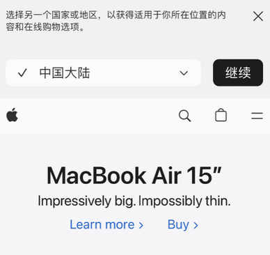 临汾apple授权维修如何将Safari浏览器中网页添加到桌面 