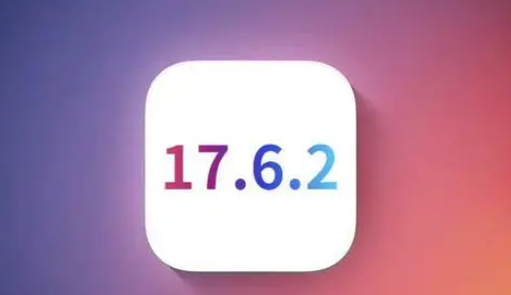 临汾苹临汾果维修店铺分析iOS 17.6.2即将发布