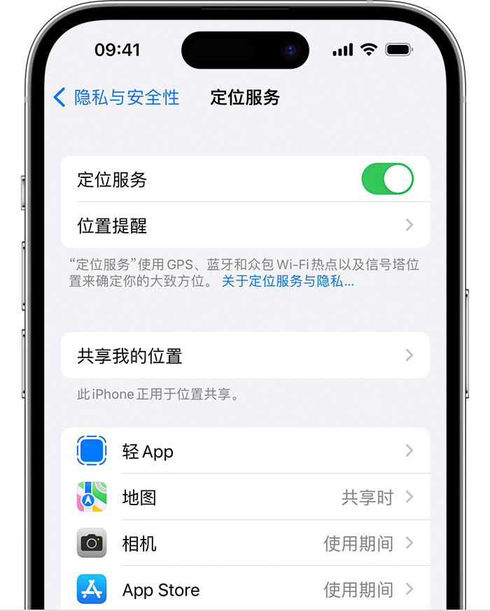 临汾苹果维修网点分享如何在iPhone上阻止个性化广告投放 