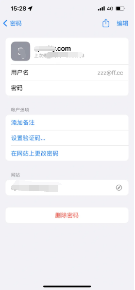 临汾苹果14服务点分享iPhone14忘记APP密码快速找回方法 