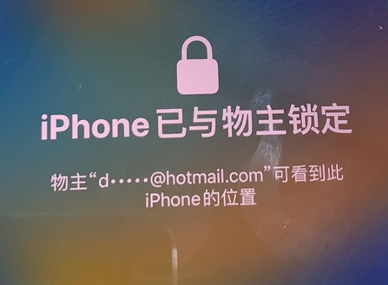 临汾苹果维修分享iPhone登录别人的ID被远程锁了怎么办? 