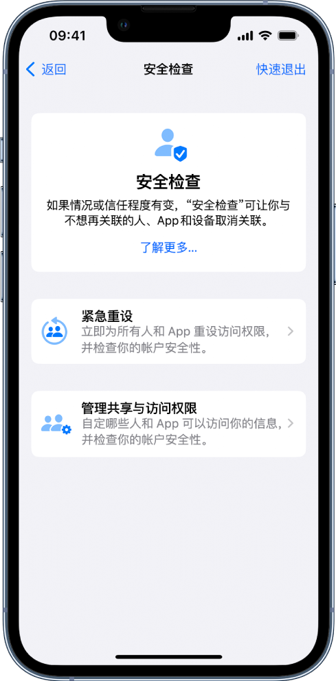 临汾苹果手机维修分享iPhone小技巧:使用