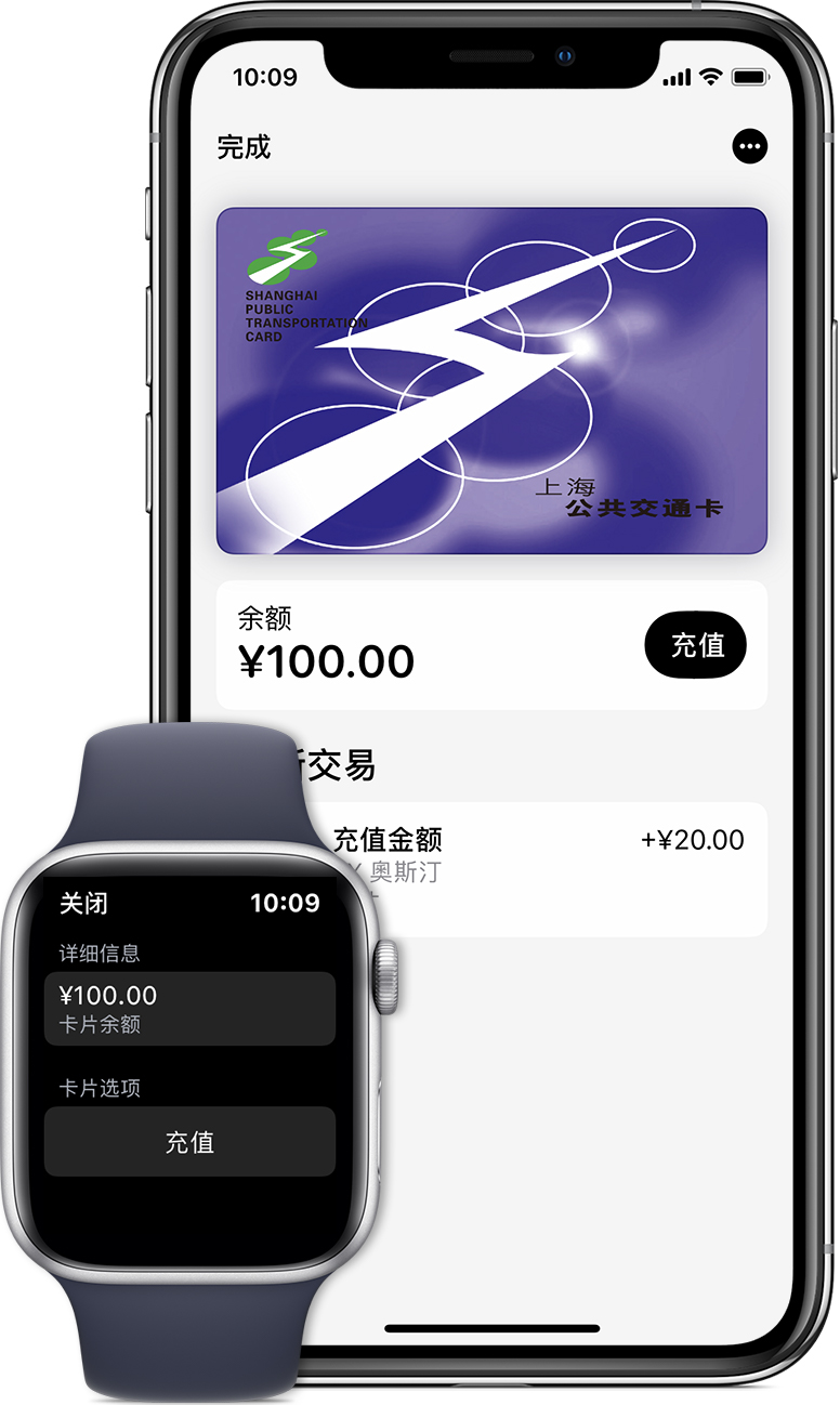 临汾苹果手机维修分享:用 Apple Pay 刷交通卡有哪些优势？如何设置和使用？ 