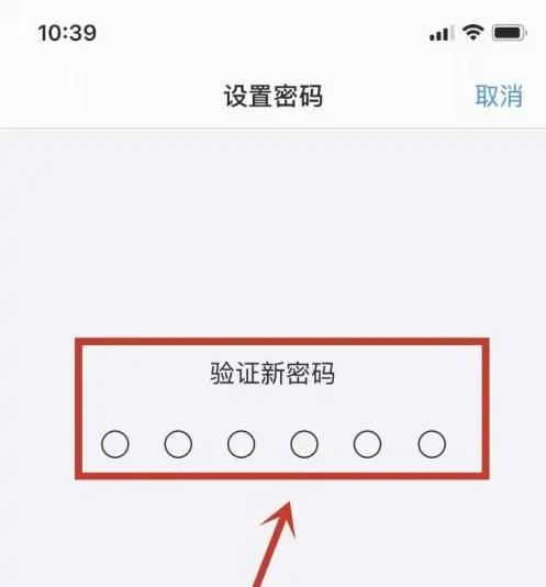 临汾苹果手机维修分享:如何安全的使用iPhone14？iPhone14解锁方法 