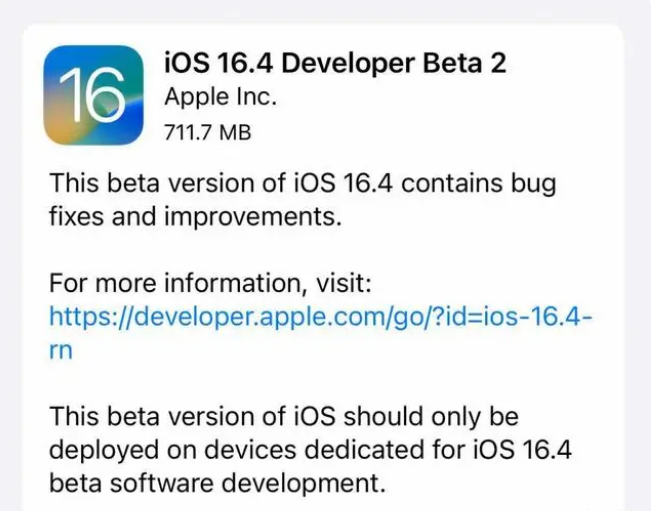 临汾苹果手机维修分享：iOS16.4 Beta2升级建议 