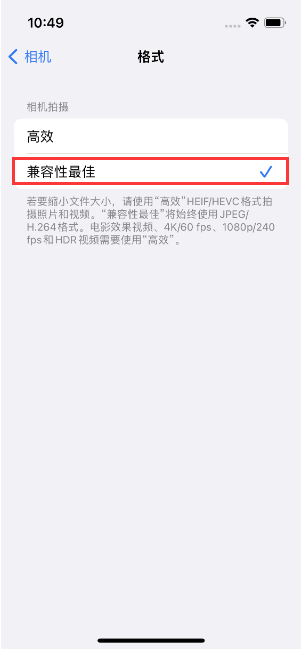 临汾苹果14维修店分享iPhone14相机拍照不清晰，照片发黄怎么办 