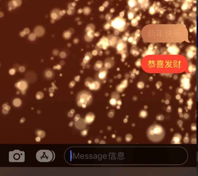 临汾苹果维修网点分享iPhone 小技巧：使用 iMessage 信息和红包功能 