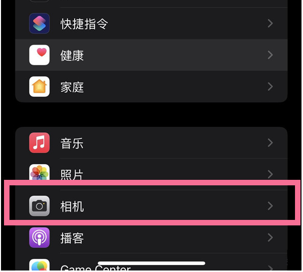 临汾苹果14维修分享iPhone 14在截屏中选择文本的方法 