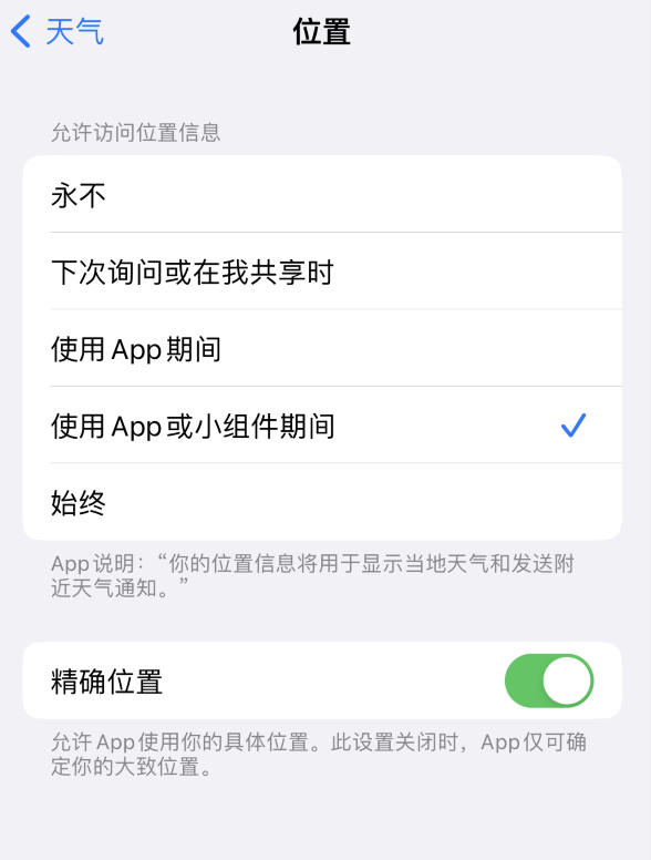 临汾苹果服务网点分享你会去哪购买iPhone手机？如何鉴别真假 iPhone？ 