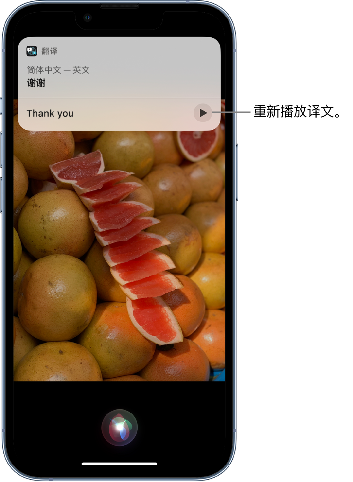 临汾苹果14维修分享 iPhone 14 机型中使用 Siri：了解 Siri 能帮你做什么 