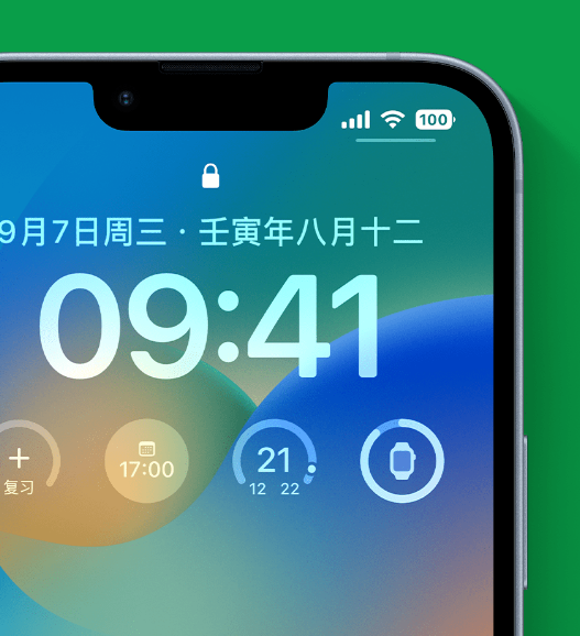 临汾苹果手机维修分享官方推荐体验这些 iOS 16 新功能 