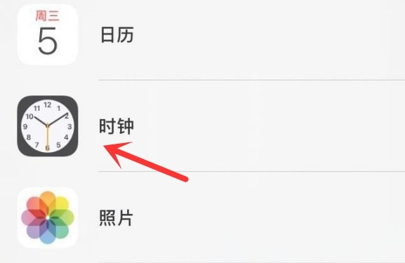 临汾苹果手机维修分享iPhone手机如何添加时钟小组件 