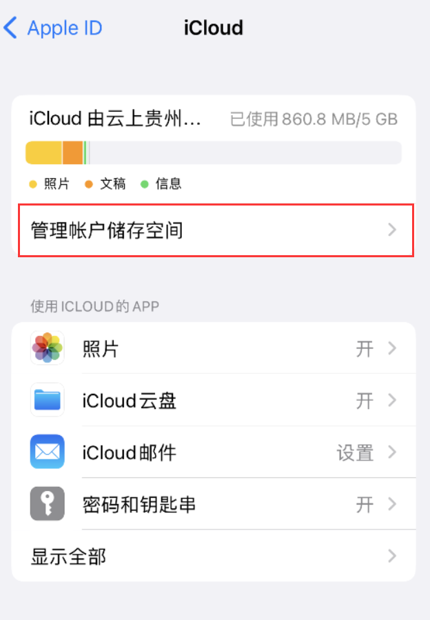 临汾苹果手机维修分享iPhone 用户福利 