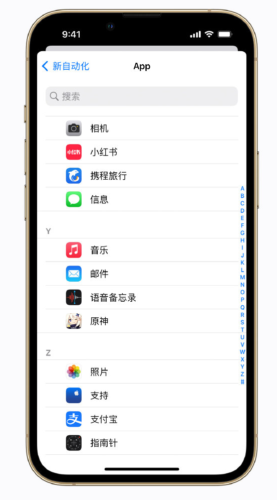 临汾苹果手机维修分享iPhone 实用小技巧 