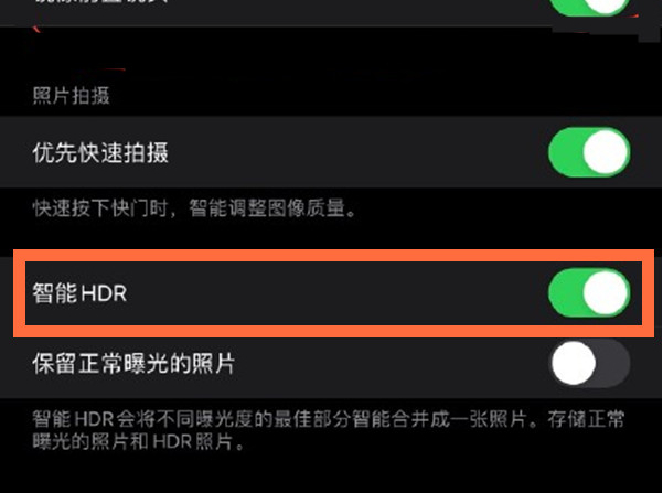 临汾苹果13维修分享iPhone 13取消自动磨皮方法教程 