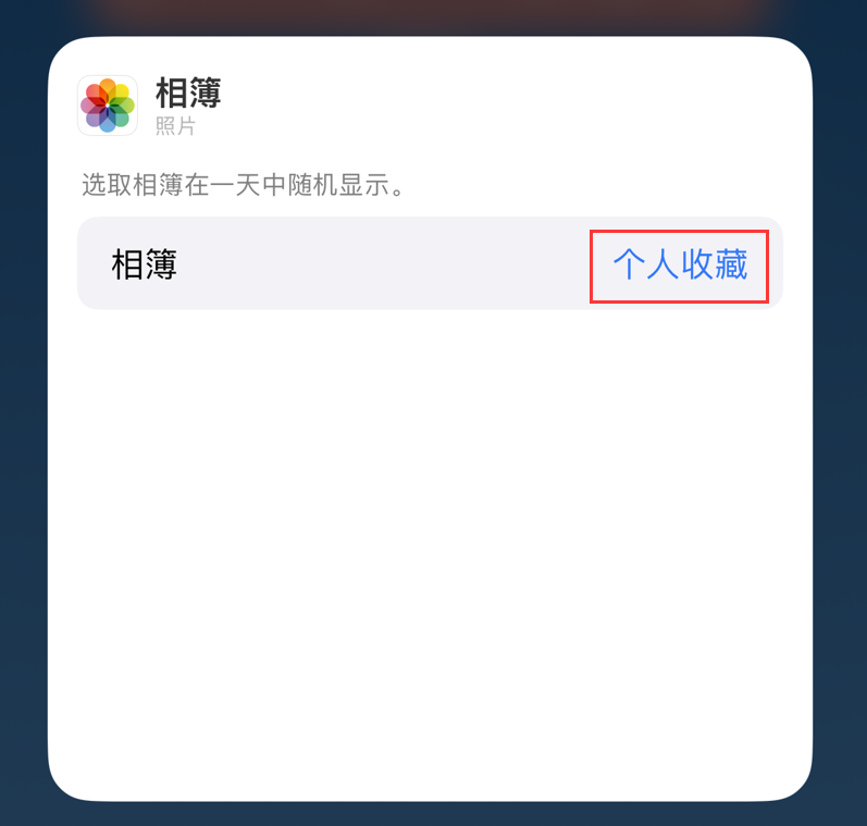 临汾苹果手机维修分享iOS 17 小技巧 