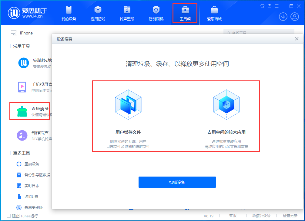 临汾苹果手机维修分享关于iPhone存储空间的一些疑问 