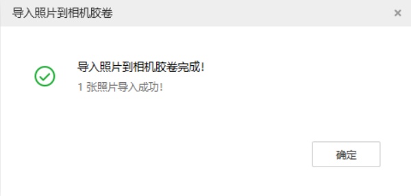 临汾苹果手机维修分享如何将照片导入到 iPhone 13 