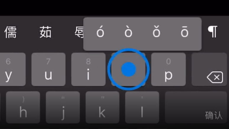 临汾苹果手机维修分享iPad 键盘输入的三个小技巧 