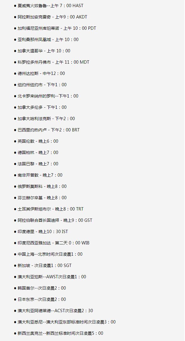 临汾苹果手机维修分享如何在线观看苹果的iPhone 13发布会 