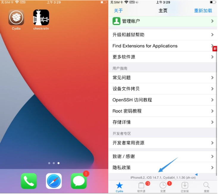 临汾苹果手机维修分享iOS 14.7.1正式版支持 checkra1n 越狱吗 