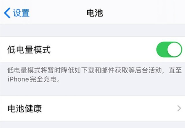 临汾苹果手机维修分享苹果 iPhone 12 的省电小技巧 