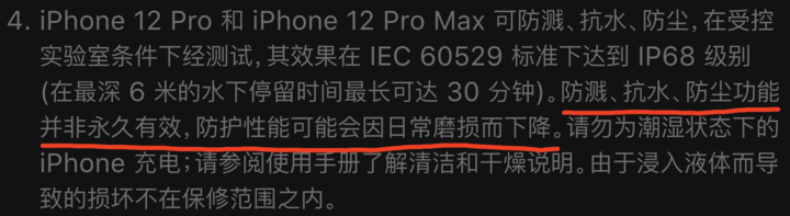 临汾苹果手机维修分享为什么 iPhone 标明防水仍有可能进水损坏 