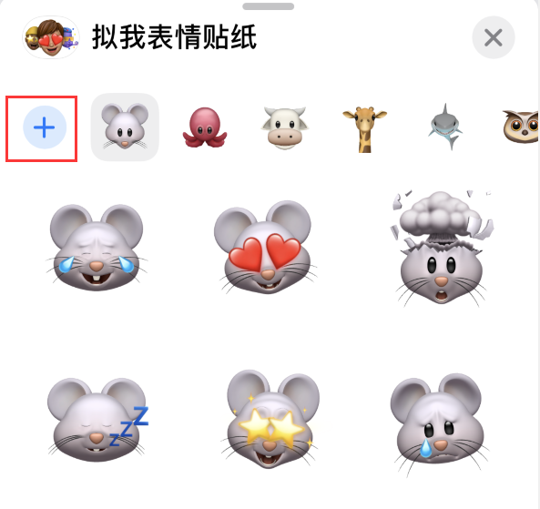 临汾苹果手机维修分享iPhone 12 小技巧 