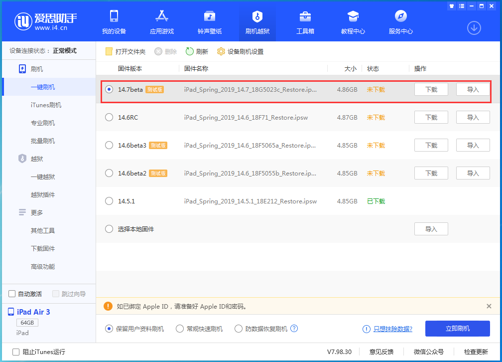 临汾苹果手机维修分享iPhone 保护隐私小技巧 