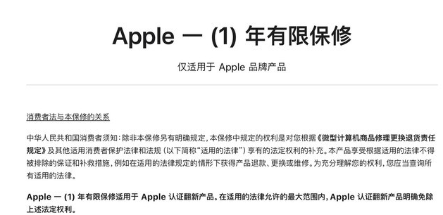 临汾苹果手机维修分享苹果官翻机值得选购吗 