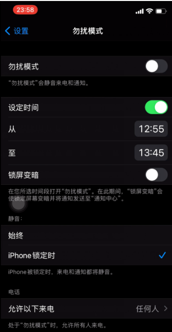 临汾苹果手机维修分享如何使用iPhone能更好的保护个人隐私 