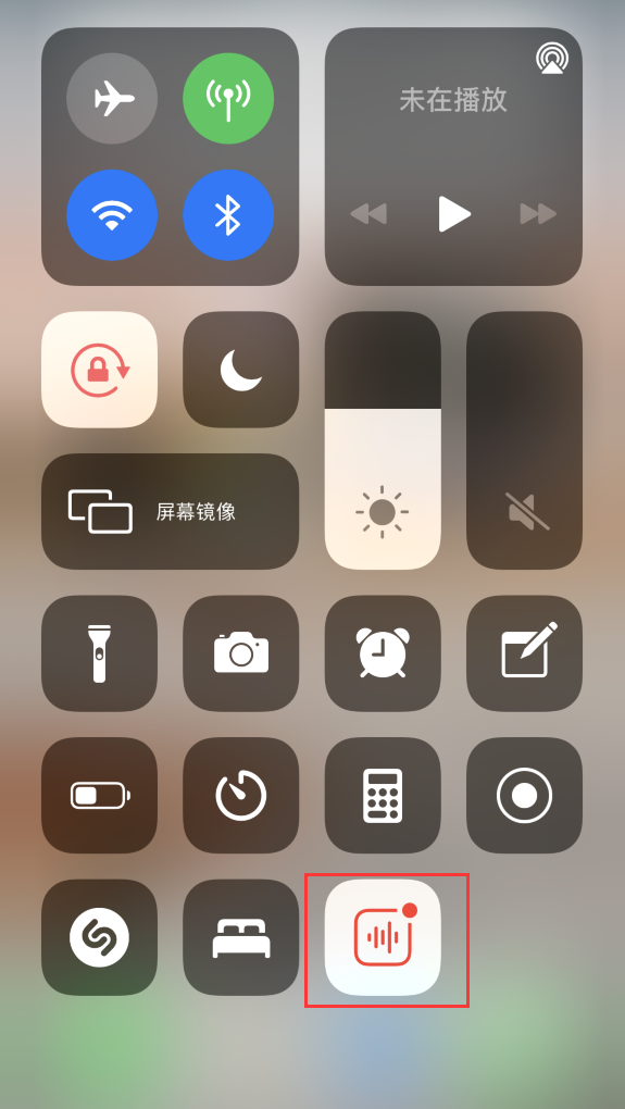 临汾苹果手机维修分享iOS 14 隐藏功能 