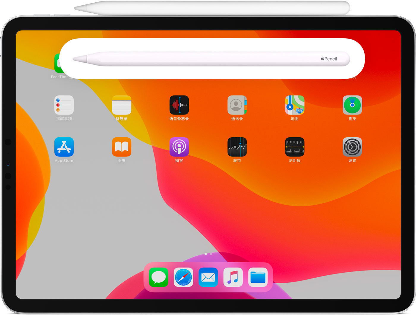 临汾苹果手机维修分享iPad Pro 如何与 Apple Pencil 配对连接 