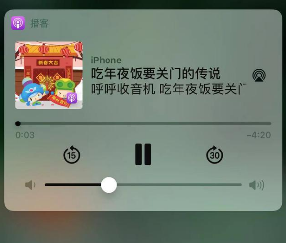 临汾苹果手机维修分享让 Siri 陪你过春节 