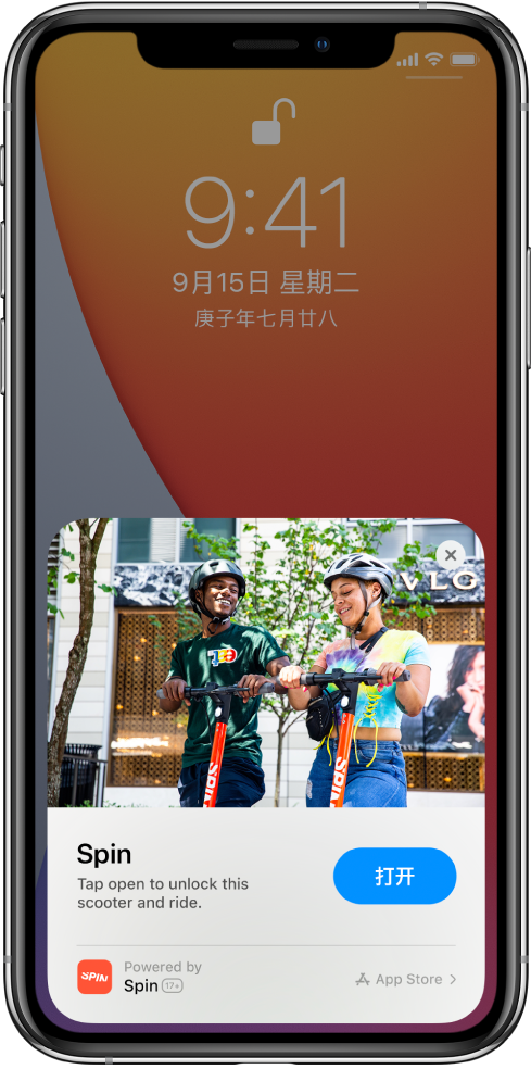 临汾苹果手机维修分享升级 iOS 14 之后，如何在 iPhone 上使用“轻 App” 