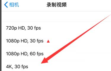 临汾苹果手机维修分享iPhone12拍视频闪屏怎么办 