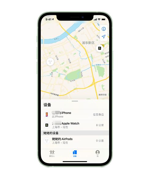 临汾苹果手机维修分享iPhone “家人共享”功能 