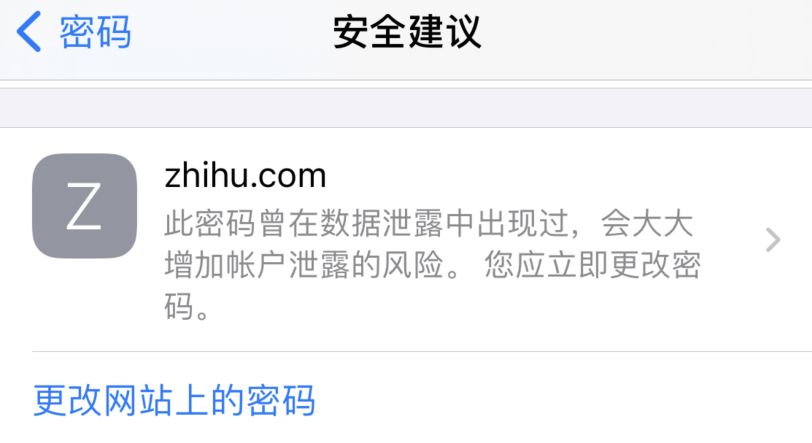临汾苹果手机维修分享iOS 14 小技巧 