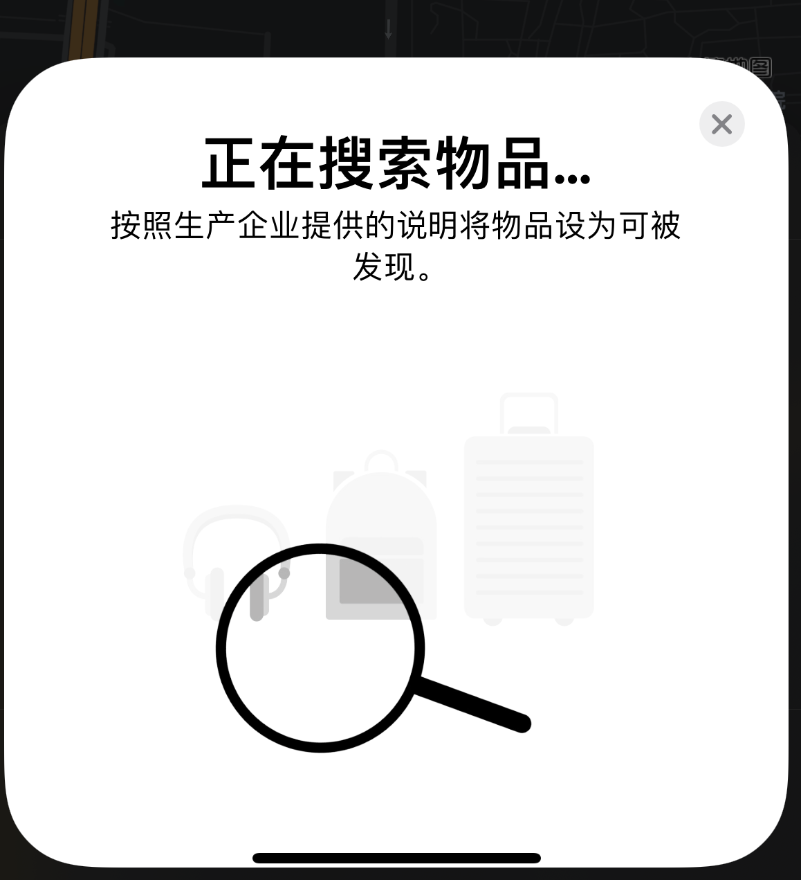 临汾苹果手机维修分享iOS 14.3 隐藏项目 